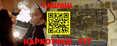 мефедрон Беслан