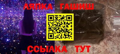 мефедрон Беслан