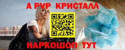 скорость mdpv Бузулук