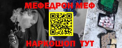 СК Бийск