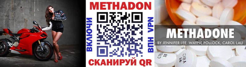 цена   Воронеж  МЕТАДОН белоснежный 