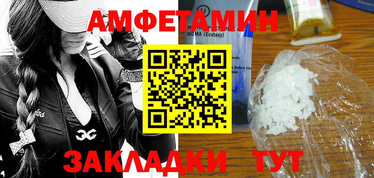 Воронеж  Гашиш  Канабис  Кокаин  Вход с VPN  КОКАИН  Мефедрон  