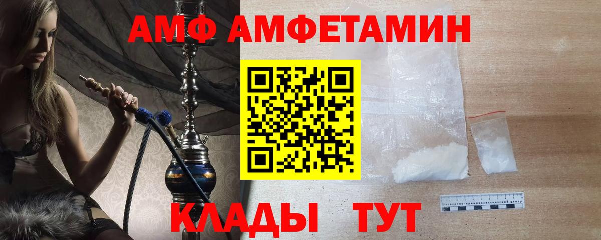 Первитин витя  Вход с VPN  Воронеж 