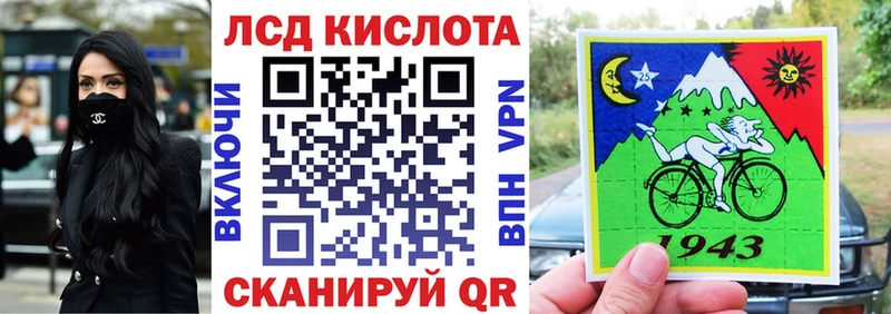 где купить наркотик  Воронеж  Марки NBOMe 1500мкг 