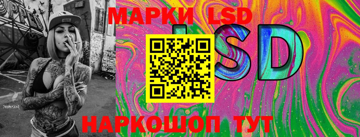 Марки NBOMe 1,8мг Воронеж