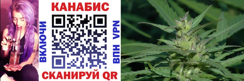 Бошки Шишки индика Воронеж