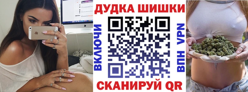 МАРИХУАНА семена  Воронеж 