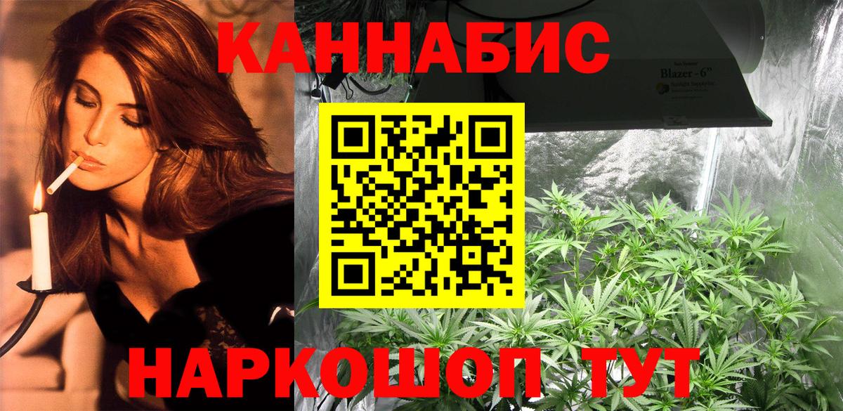 Марихуана гибрид Воронеж
